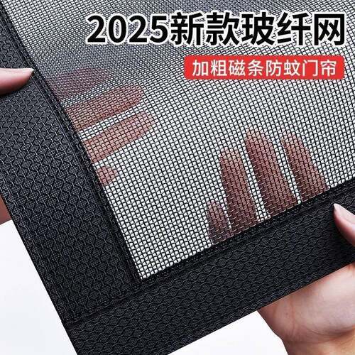 开jJ8kwN5X吸防蚊门帘对新款高档家用纱门纱窗门磁隔断帘