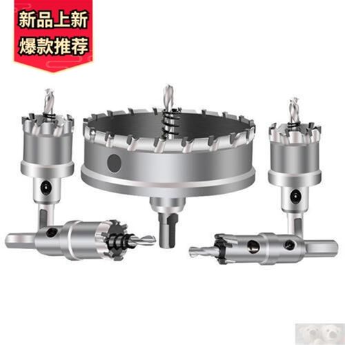 不锈钢专用开孔器52/58厚铁板金属打孔钻头铁皮铝合金开口神器