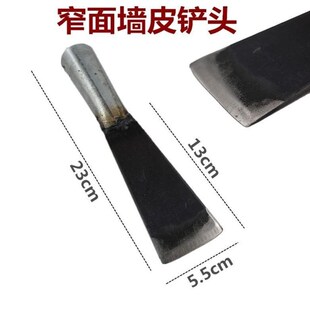 铲刀平头清洁油漆工地板面树皮铲子墙皮铲短柄刮刀白灰平口钏铁铲