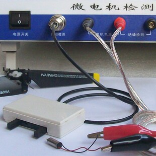 泽洲 30A型 微电机检测仪大电流型