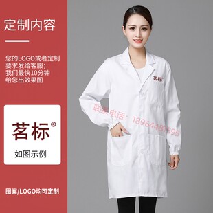 茗标评茶员服装茶叶审评服工作白大褂茶厂车间实验室评审服饰定制