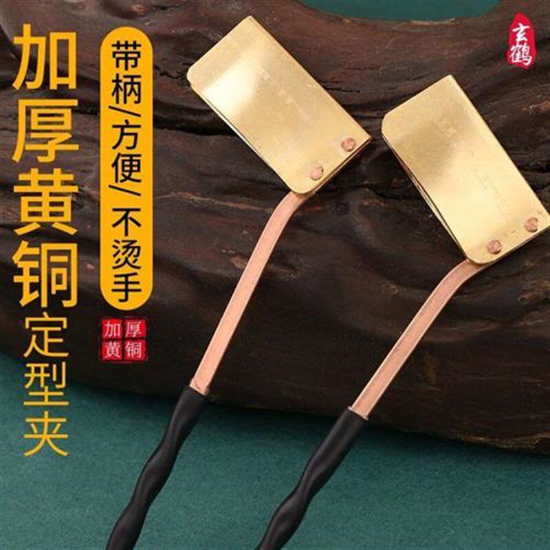 玄鹤唢呐黄铜哨片定型夹修理工具制作加热哨子夹子哨片夹乐器配件图片