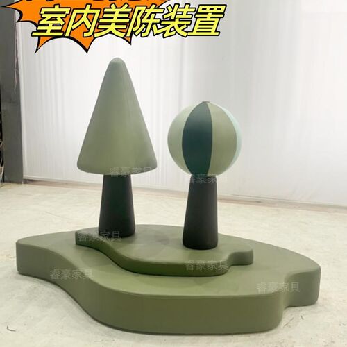 2025新款艺术造型树七彩伞状大厅景观摆件美陈花朵幼儿园艺术家具