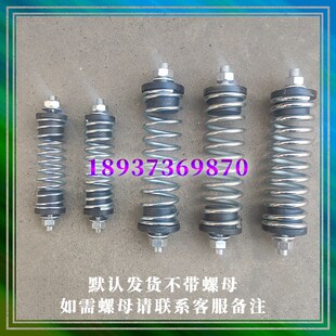 小型振动筛弹簧茶叶机农牧机械震动器弹簧减震带底座镀锌钢簧*