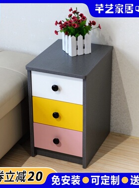 免安装夹缝小床头柜迷你超窄款儿童房小型床边小柜定制15/20/25cm