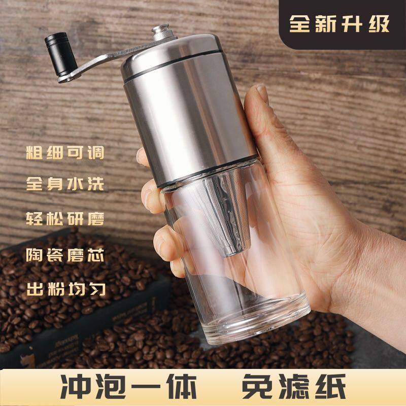 冲泡一体手摇磨豆机咖啡豆研磨机家用手动粉碎机便捷小巧水洗方便图片
