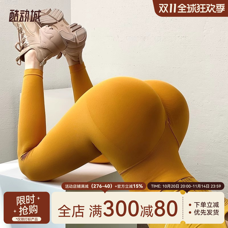 高腰提臀瑜伽裤 美臀健身运动裤 女性健身训练弹性紧身裤