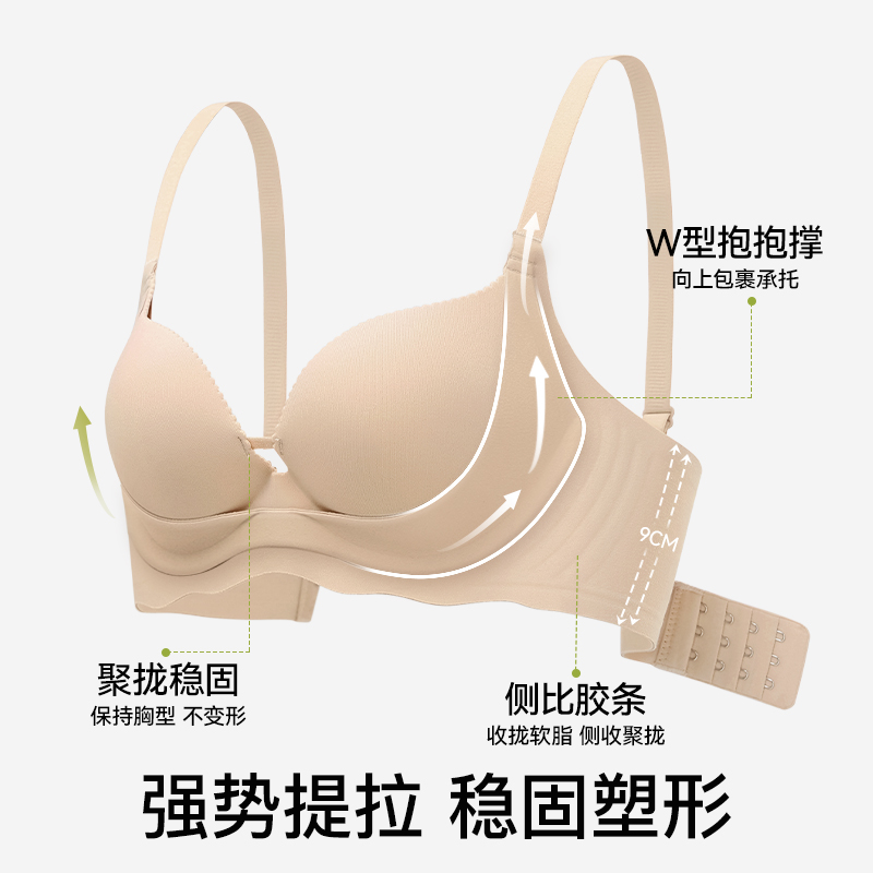 SecretWorld内衣女聚拢