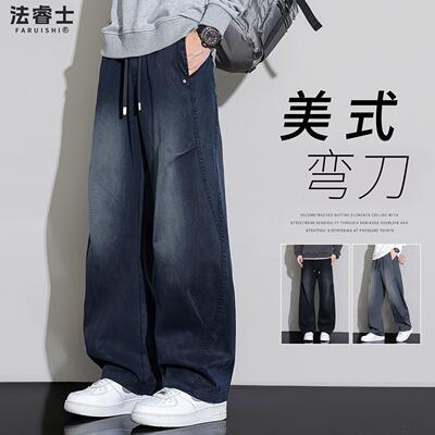 加厚牛仔裤男士2025秋冬新款宽松直筒潮牌工装弯刀休闲长裤子男款