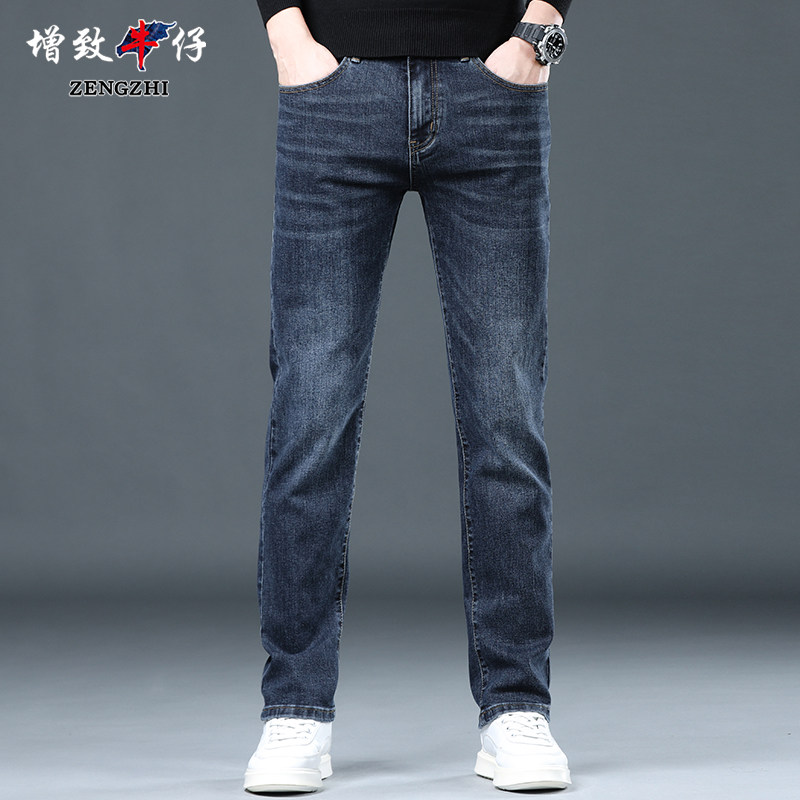增致官方牛仔裤男款2025秋冬季新款加厚保暖修身直筒商务水洗长裤