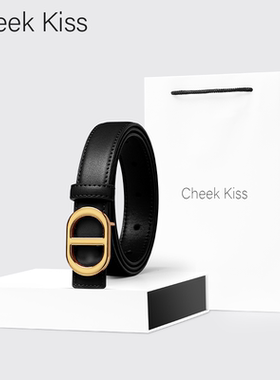 Cheek Kiss皮带女款2025新款黑色真皮女士腰带百搭装饰配牛仔裤带
