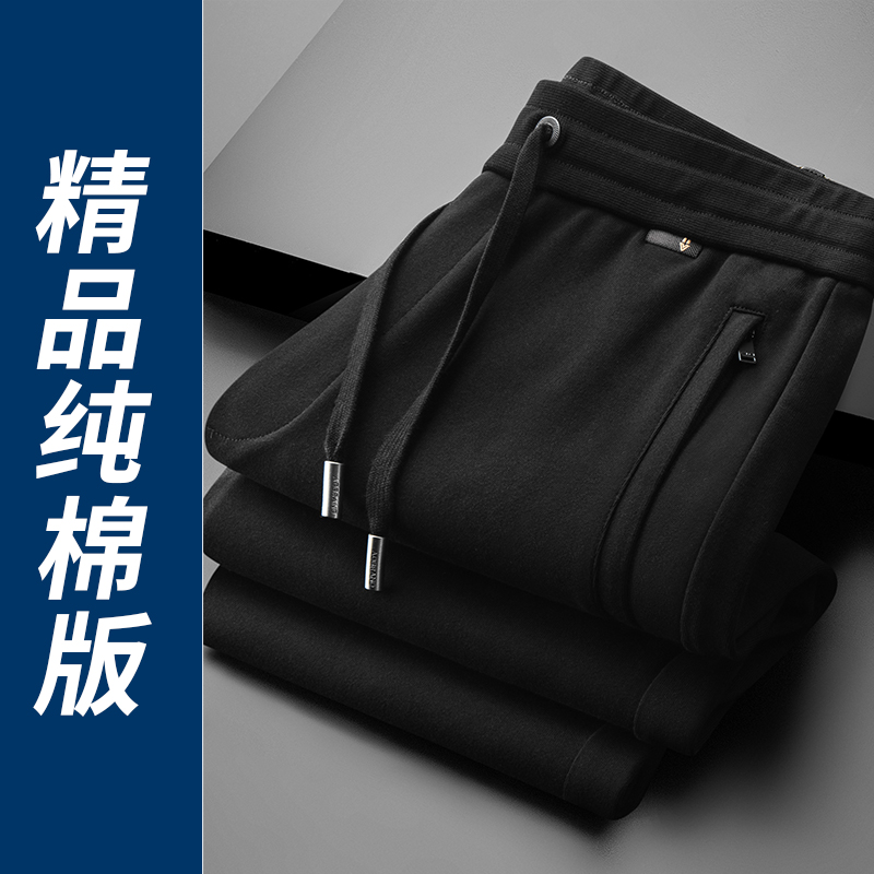 高端纯棉运动裤男秋冬款