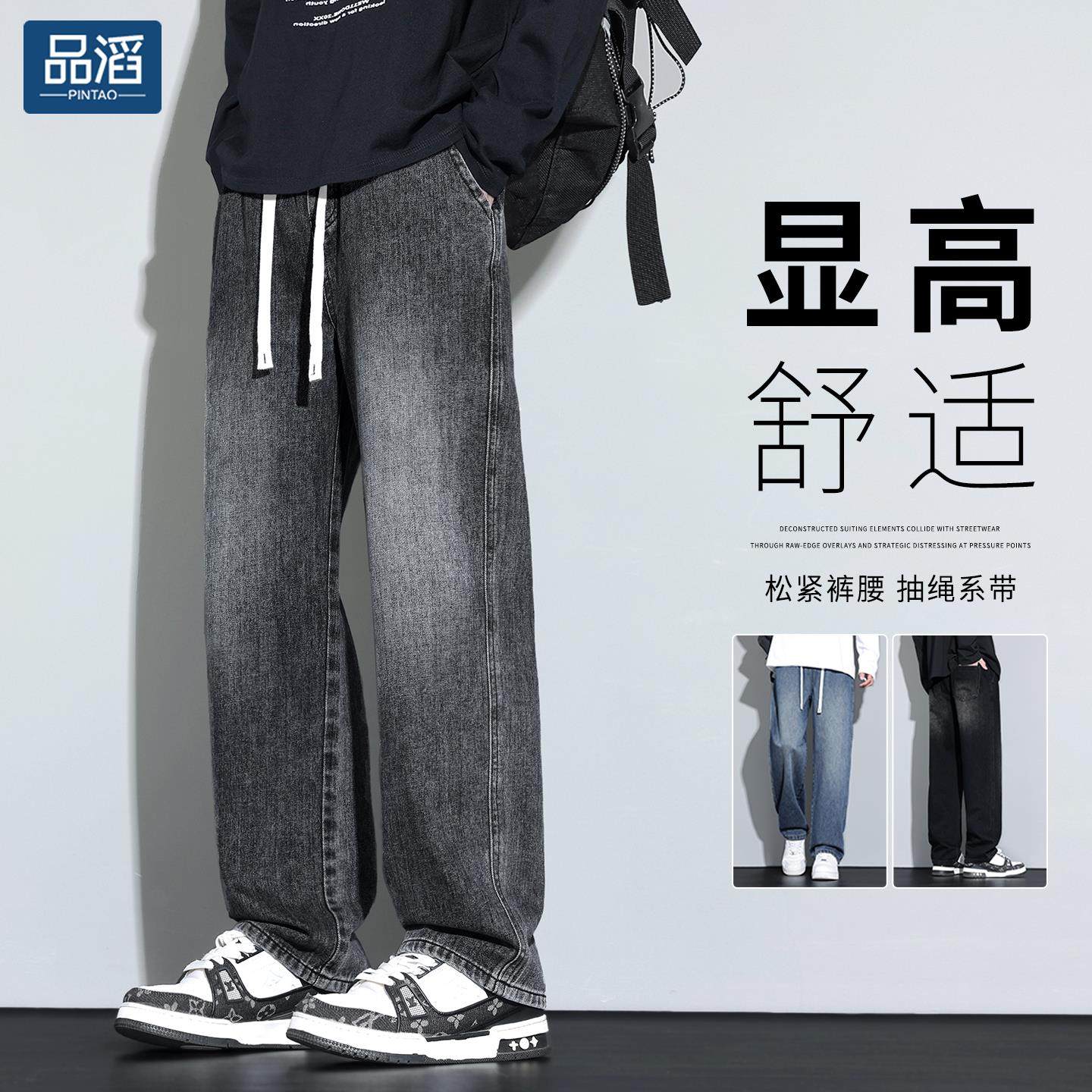 秋冬牛仔裤男款直筒宽松2025新款美式休闲青少年黑色加绒阔腿长裤,男装,牛仔裤,淘宝优惠券,粉丝福利购,淘宝优惠卷