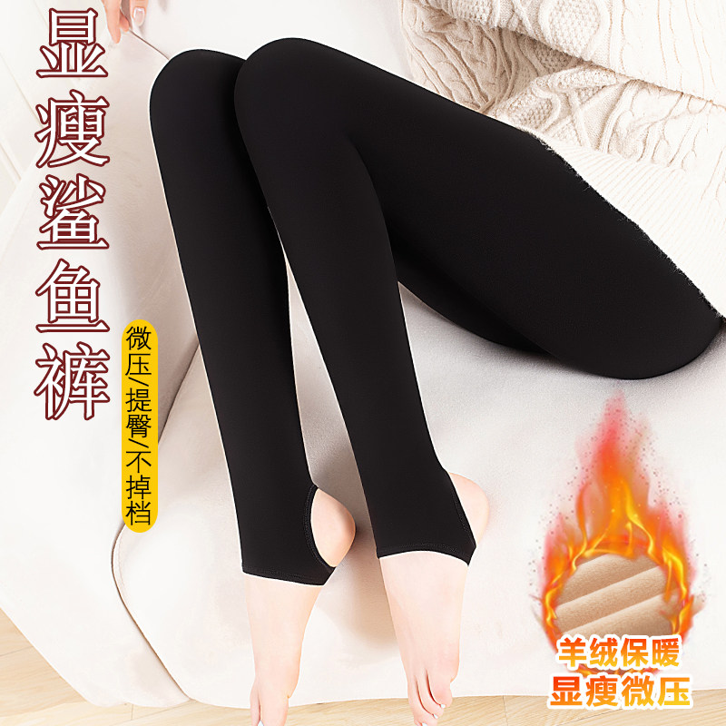 高档羊绒一体鲨鱼裤子女加绒保暖打底裤高腰外穿棉裤秋冬季瑜伽裤