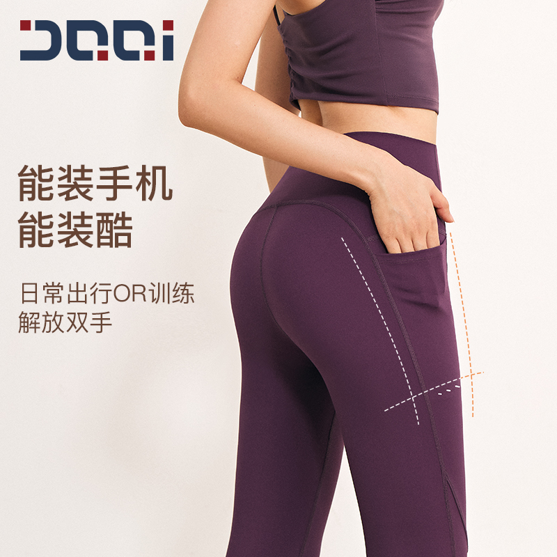 的确奇7A抗菌档秋冬瑜伽