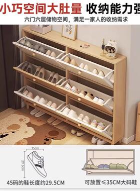 实木翻斗鞋柜家用门口入户超薄玄关柜体一物柜新XG01970款225爆款