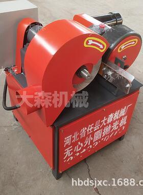 小圆管775圆棒抛光机台刺式打型磨机无外圆去毛钢管心铁管除锈拉