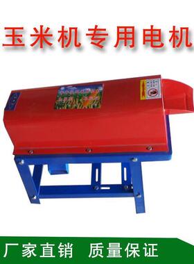 玉小型单筒家用米脱机加粒厚MIR型不烂心电动全自神动脱粒器