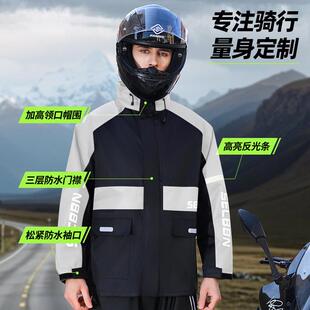 全身防暴电动雨男女外卖行单人分车体骑防水 夏季 雨衣雨裤 套746装
