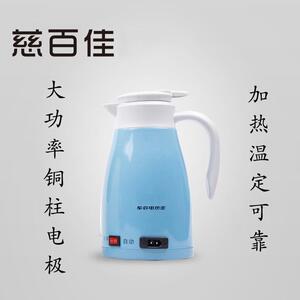 慈百佳车电热热水器H0624V货车12V汽载车用烧开水保温型电大水壶