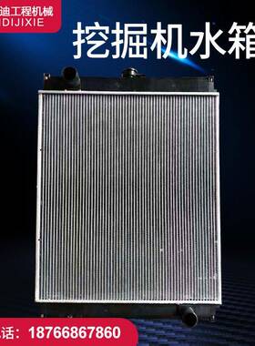 CA37312挖掘机专AD-HB-SRT用水箱散热0器液压油散热器厂家直销