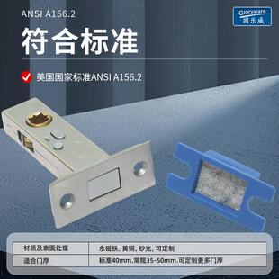 静室磁吸小锁锁舌通道门音磁吸2配静音磁吸8度锁舌浴卫生间门锁舌