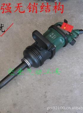 公索田A16大扭动力无风炮/气工具48IAN0斤销风炮