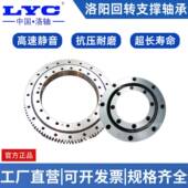 洛阳回转支108承盘轴承转01125.3.55压路工程机械机外齿