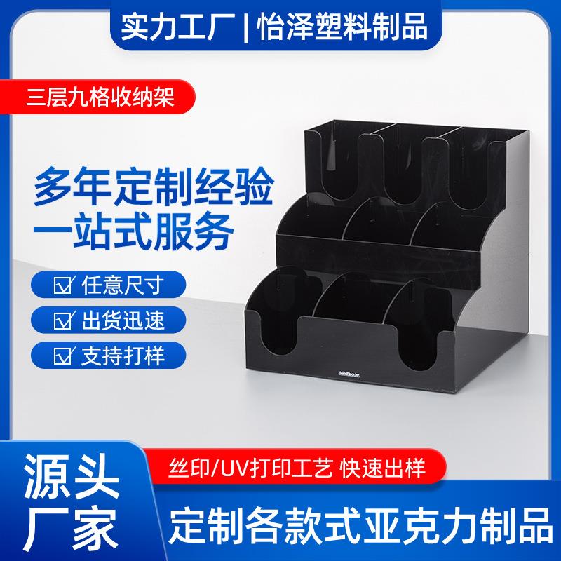 三层格九杯架咖啡奶茶次店一性纸杯架取分杯器吧台盖杯吸管三层九