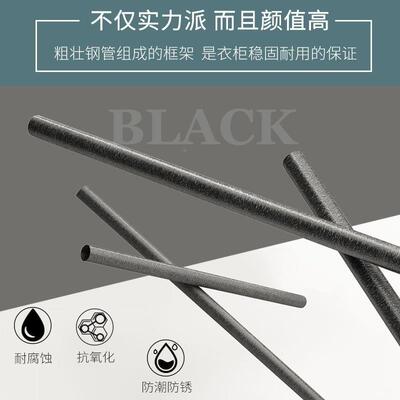 布衣钢管加粗加固装衣收架简易非实木超大组衣柜纳架无FJN纺布柜