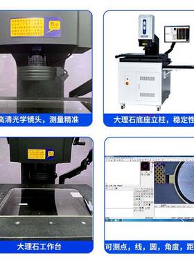 科曼5尼二次元像测仪手动影像测量仪二维影DBC-432F像仪2.次影元