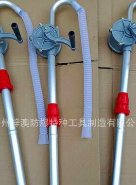 WS-27095子铝合金铁手摇油泵手机动抽油泵油抽200升桶可用油柴油