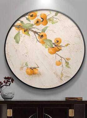 九图鱼入关装RY-15饰画圆形餐厅挂画招玄财柿子画户门正对墙画国
