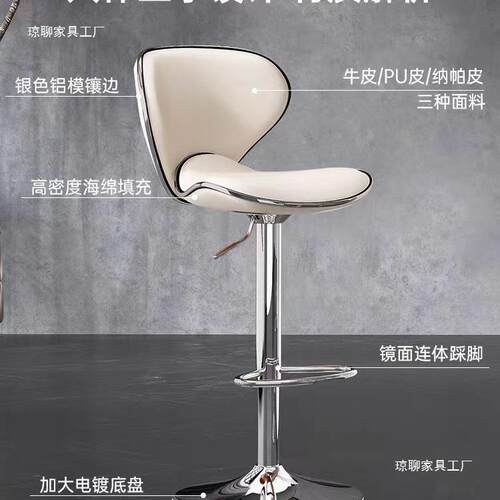 吧台椅家用可吧升降高脚无品牌/吧凳台椅凳现代简约酒收银前台靠