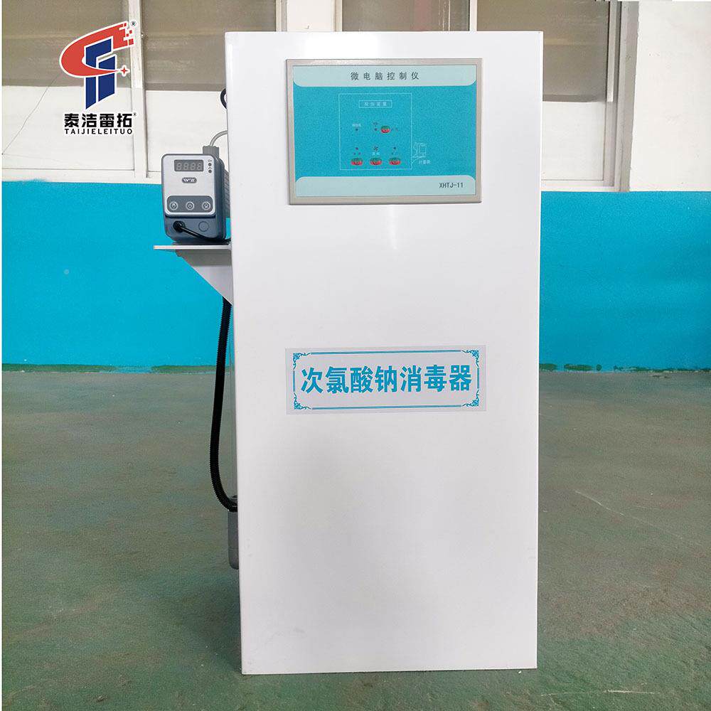 全自动二氧化氯LCO投消毒毒加器院医牙科诊所自来水二氧化氯消器