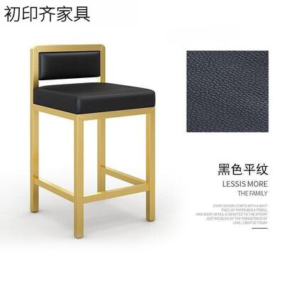 轻奢珠宝店椅子柜台吧家用台金店前背椅眼镜店高脚靠凳子耐磨见详