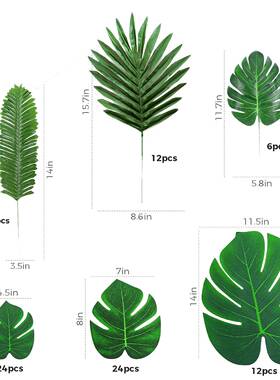 人造带棕榈叶XC-84PCS684套夏威夷带茎装饰种婚礼荒热野丛林主题