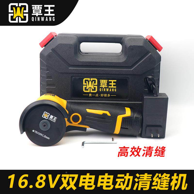 持覃王电地动清缝机开槽器手工具砖专用美缝切割片无品牌/充电式