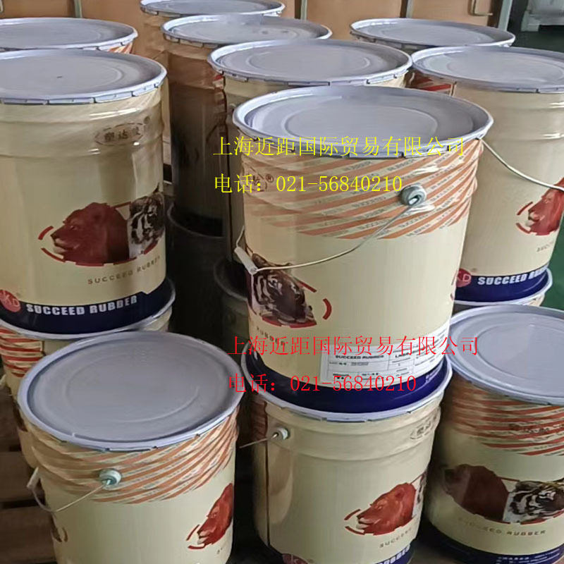 液体丁腈橡胶LNBR820丁腈密封胶泥