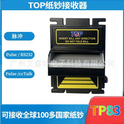 Bill Acceptor 工厂直销纸币接收器TOP iCT纸钞辨识器收钞机售货