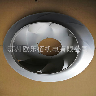 优惠供应560后倾式叶轮导风圈集风器重量轻强度高能耗低
