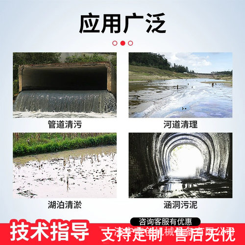 水下清淤机器人管道河道防汛抽排水遥控自行走履带式清理污泥设备