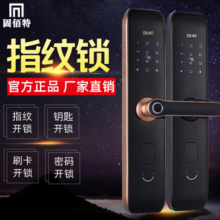 厂家黑色通通智能锁电镀酒店宾馆刷卡锁防盗门免打孔公寓密码锁