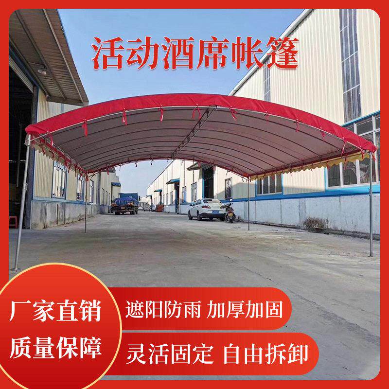 酒席帐篷婚庆喜棚红白喜事流动酒席用的帐篷简易拆装移动酒蓬工厂