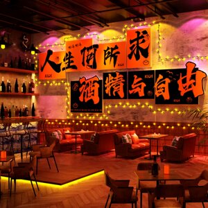 网红小酒馆装饰品烧烤火锅店工业风打卡墙面清静吧造场景氛围布置