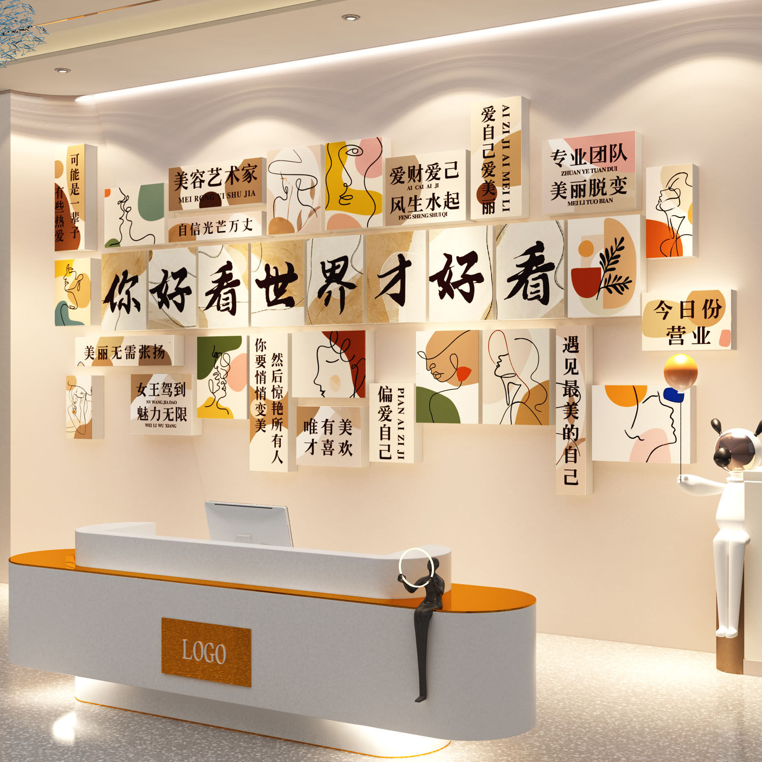 美容院墙面装饰画布置甲服装店高级感氛围背景形象网红打卡拍照区