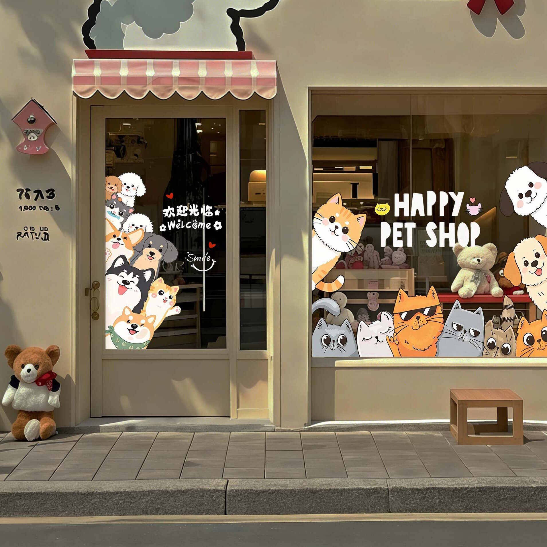 卡通小狗创意小猫玻璃贴纸宠物寄养装饰洗护宠物医院橱窗门静电贴