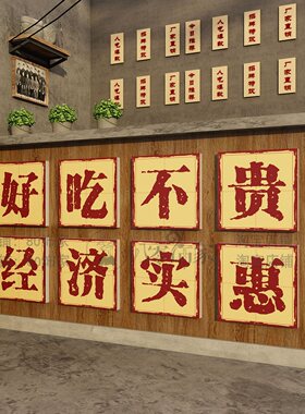饭店墙面装饰破餐饮馆80年代怀旧收银吧台贴纸挂壁画吸引顾客神器