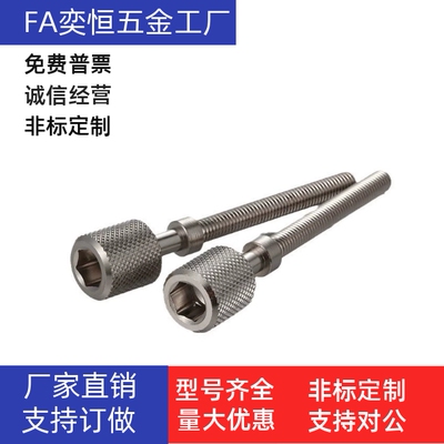 调整螺栓AJKTNM3 4-10 15 20 25 30 35 40 45 50 60内六角孔型
