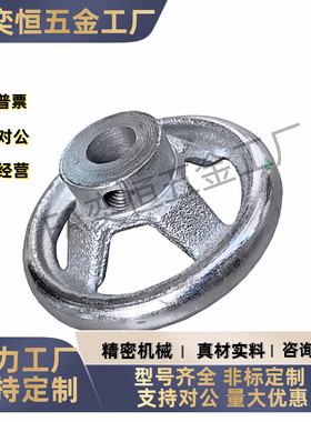 手轮铝合金材质固定手柄HBB21 26 -D80D100D125D140D160D200D250